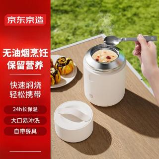 京东京造 焖烧杯 保温大容量316不锈钢 带餐勺 800ml
