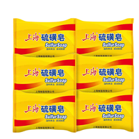 上海 硫磺皂 85g*6