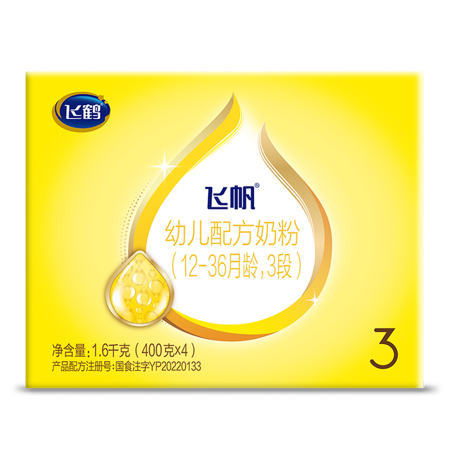 飞鹤 呵护 幼儿配方奶粉 3段 1600g 4盒