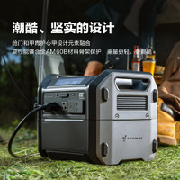 Ninebot 九号 户外电源Cube1000