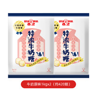 UHA 悠哈 奶糖结婚庆喜糖回礼订婚礼巧克力牛奶硬糖果袋1kg*2