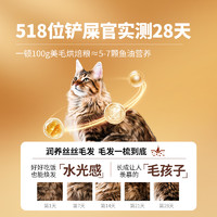 伯纳天纯 猫猫尝鲜礼包全价鲜肉美毛烘焙猫粮猫罐头猫条