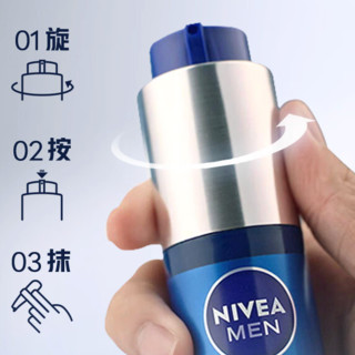 NIVEA MEN 妮维雅男士 水活畅透精华乳 50g*2