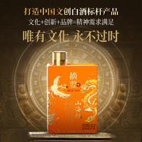 88VIP：ZHAI YAO 摘要 山海经 53%vol 酱香型白酒 500ml*4瓶