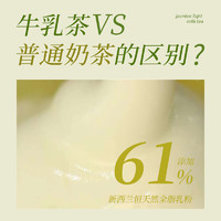 RICHARD´S TEA 李茶德 RICHARD'S TEA 李茶德 茉莉轻牛乳茶 6杯装