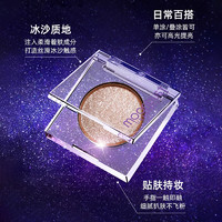 Urban Decay 单色牛郎眼影爆闪高光亮晶闪片