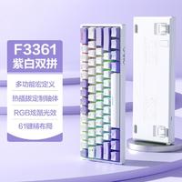 AULA 狼蛛 F3361有线机械键盘 61键RGB背光键盘 笔记本台式通用