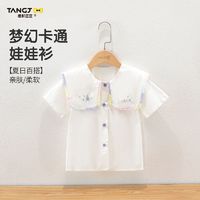 TANGJDD 唐机豆豆 D24年夏季清仓福利款女童碎花小清新衬衫40073