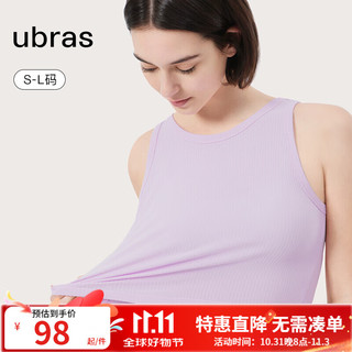 Ubras 24年罗纹bra-in辣妹短款吊带背心女带胸垫可外穿打底 香提紫色 S