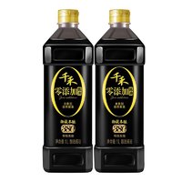 千禾 御藏本酿 380天 零添加酱油 1L*2瓶