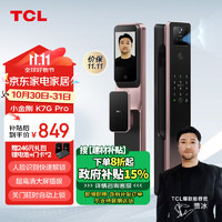 TCL K7G Pro 智能锁 3D人脸识别远程猫眼大屏指纹锁家用防盗门密码锁