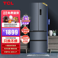 TCL R316V7-D 风冷多门冰箱 316L 晶岩灰