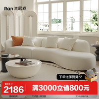LANNISEN 兰尼森 意式轻奢沙发  四人位 2.8m