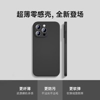 CRENOV 科润乐 散热适用苹果15手机壳新款iPhone16磨砂保护套13promax超薄