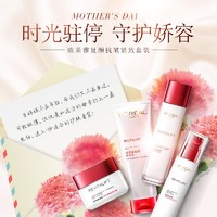 移动端、京东百亿补贴：L'OREAL PARIS 套装女士护肤化妆品复颜抗皱视黄醇补水保湿淡化细纹中秋物 水乳套装礼盒+霜