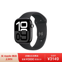 Apple 苹果 Watch Series 10 GPS款46毫米亮黑色铝金属表壳黑色运动型表带M/L MX273CH/B*企业专享