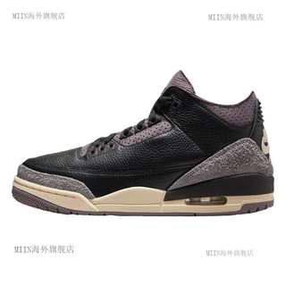 耐克（NIKE） A Ma Maniere x Air Jordan 3 AJ3黑色篮球鞋FZ4811 FZ4811-001 36 支持鉴定