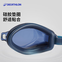 DECATHLON 迪卡侬 泳镜防水防雾男女专业高清平光训练眼镜游泳装备4397391