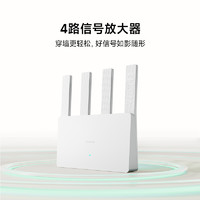 Xiaomi 小米 AX3000E家用千兆高速wifi6双频千兆端口3000M全屋覆盖高速漏油器信号增强放大器