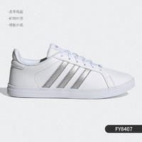 adidas 阿迪达斯 官方正品春季新款女子运动低帮透气板鞋FW7387