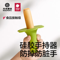 88VIP：BabyPantry 光合星球 babycare磨牙棒光合星球宝宝防掉硅胶抓握辅食零食饼干6个月以上