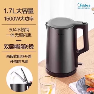 Midea 美的 电热水壶家用不锈钢电热一体烧水壶自动断电大容量开水壶