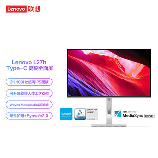 联想（Lenovo）电脑显示器FHD/2K/4K高清商务办公家用电脑显示器 低蓝光护眼显示屏极窄边框 27英寸/2kType-C L27h-4A