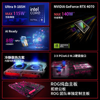 ROG 玩家国度 浙江政府补贴20% ROG NUC14SRK酷睿Ultra 9-185H mini迷你独显游戏主机RTX4070 AI电竞台式电脑整机