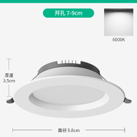 铜之光 LED人体感应筒灯 2.5寸5W白光 声控感应+带光控