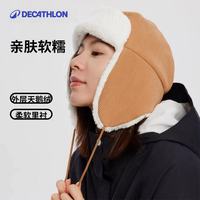 迪卡侬雷锋帽男女保暖头套冬季加厚毛绒帽子大头户外滑雪骑车OVWH