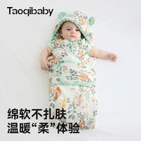 百亿补贴：taoqibaby 淘气宝贝 婴儿包被秋冬款抱被宝宝新生纯棉新生儿儿童冬天厚被子防踢豆豆毯