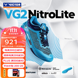 VICTOR威克多 羽毛球鞋 透气耐磨V2.5标准楦全面类羽球鞋 VG2NitroLite VG2NL F（土耳其瓷青） 39.5码=250mm