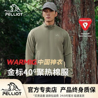 PELLIOT 伯希和 Primaloft金标气凝胶P棉棉服户外男登山外套