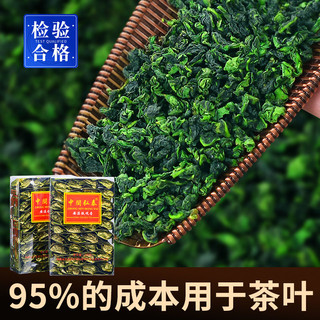 中闽弘泰 清香香型铁观音新茶铁观音茶叶乌龙茶散装袋装礼盒装500g