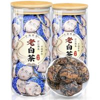 中闽峰州 福鼎白茶小茶饼寿眉福鼎老白茶紧压小方片茶叶罐装500g