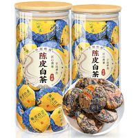 中闽峰州 陈皮白茶福鼎老白茶饼陈皮寿眉小茶饼干茶叶玻璃罐装500g