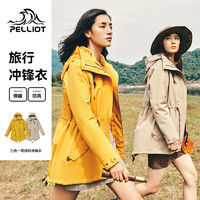 PELLIOT 伯希和 冲锋衣女三合一可拆卸秋冬防风防水外套两件套抓绒户外风衣