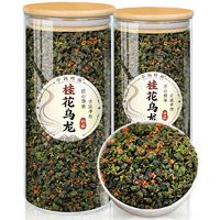 中闽峰州 桂花乌龙茶古法窨制桂花茶浓香型桂花香茶高山茶叶共500g