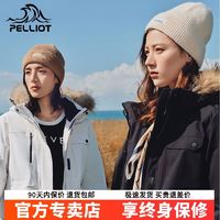 PELLIOT 伯希和 户外650蓬大鹅绒羽绒服男女防风保暖抗寒登山服