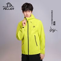 PELLIOT 伯希和 岩壳硬壳冲锋衣男女户外防水耐磨防风登山服