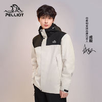 PELLIOT 伯希和 原石三合一冲锋衣情侣款户外防风防暴雨登山服