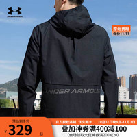 安德玛 UNDERARMOUR）官方运动外套 男子秋季新款Storm连帽训练服跑步上衣夹克风衣男装