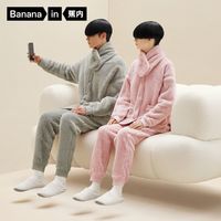 百亿补贴：Bananain 蕉内 绒绒501H珊瑚绒睡衣男女秋冬款情侣家居服套装保暖宽松居家