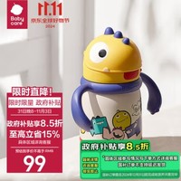 babycare 儿童吸管保温杯 把手款 300ml 洛克黄