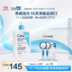 PLUS会员：CeraVe 适乐肤 水杨酸温和嫩肤洁面啫喱 473ml（赠水杨酸洁面啫喱30ml）