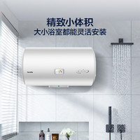 Haier 海尔 智家出品 Leader60升电热水器家用储水式 2200W速热安全节能大水量一级能效专利防电墙LEC6001H-X5