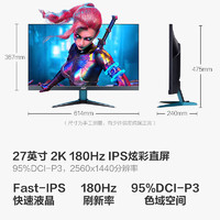 acer 宏碁 27英寸2K180Hz电竞显示器240Hz电脑FastIPS屏幕VG271U M3