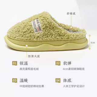 今日必买：QICCE 朴西旗下 情侣款家居厚底毛绒棉拖