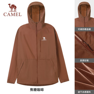 骆驼（CAMEL）户外防晒衣男2024防紫外线冰感透气吸汗速干防晒服外套皮肤衣 焦糖咖啡 L