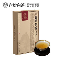 六妙 三年韵香 福鼎白茶白牡丹寿眉2019年老白茶茶砖333g